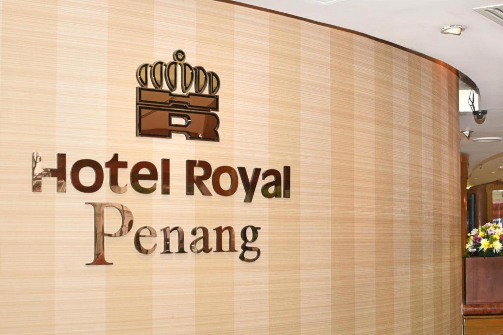 Hotel Royal Penang Τζωρτζ Τάουν Εξωτερικό φωτογραφία
